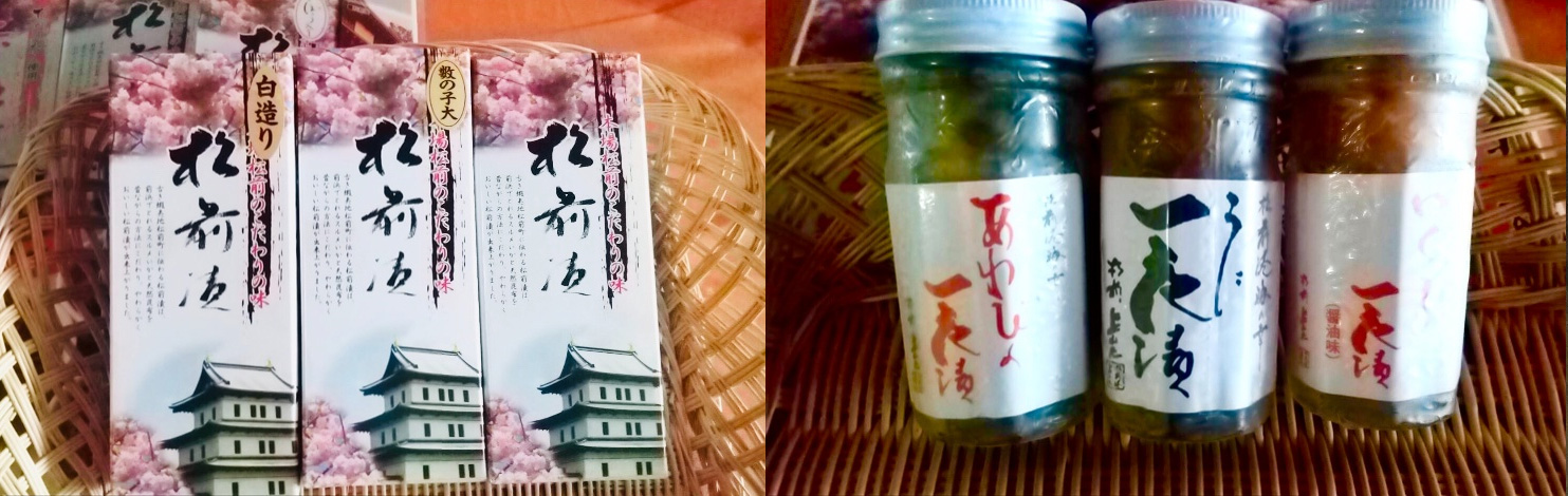 北海道海産物通販